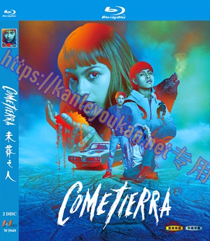 简W3949 未葬之人 2碟