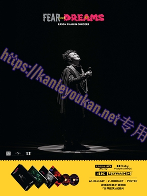 精SJ-48003M 陈奕迅 Fear and Dreams 2022-2025 世界巡回演唱会（UHD+BD25）（4K UHD版）