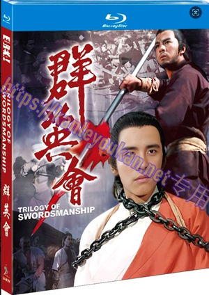 简SJ-12845A 群英会【BD】