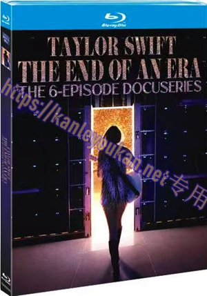 简TM-R0564G 泰勒·斯威夫特：时代巡回演唱会，一个时代的结束 (2碟)