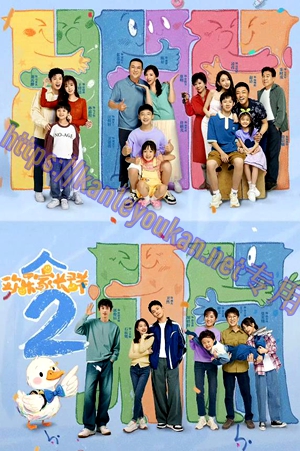 简LG-G5624 欢乐家长群2（4BD）（有精装）