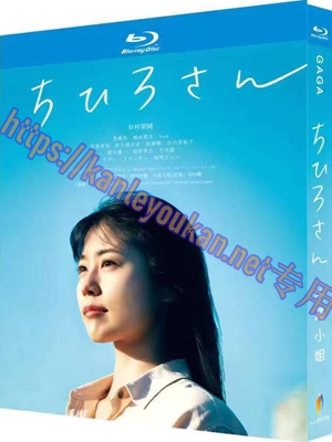 简LJ-8091A 千寻小姐【BD】