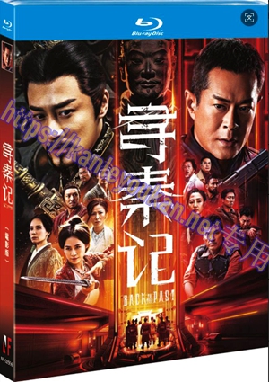 简NF-02596 寻秦记（电影版）