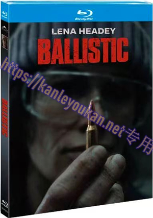 简TM-R1201G  美国子弹（又名: 子弹）