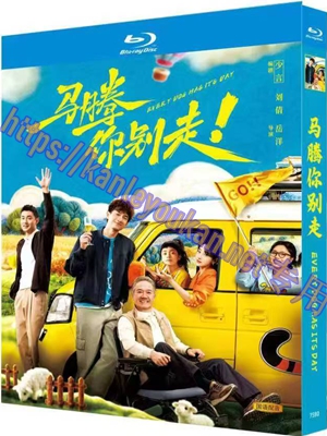 简TW-7590 马腾你别走