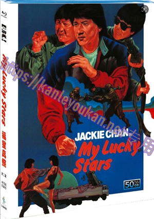 简SJ-50418B 福星高照（第二版）【BD50G 4K修复珍藏版】