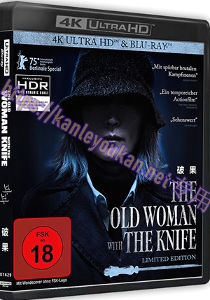 精SS-4K1629 破果（4K UHD版）