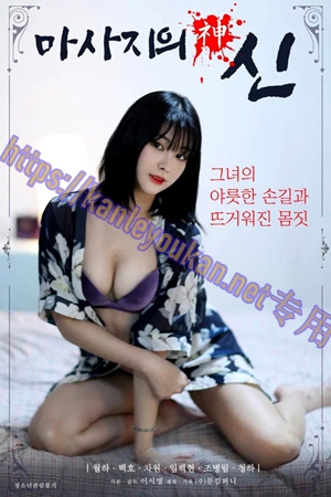 简NF-02772 马杀鸡女神