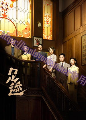 简LG-G5591 足迹【TV全集+幕后花絮】（3BD）（有精装）