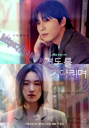 简LG-H5875 等待京道【TV全集+幕后花絮+OST专辑】（3BD）（有精装）