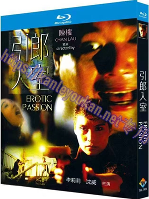 简TW-7454 引郎入室