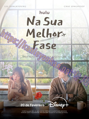 简LG-H6146 在你灿烂的季节【TV全集+幕后花絮】（3BD）（有精装）