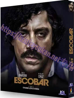 简LJ-7915A 挚爱枭雄/毒枭之王：巴勃罗【BD】