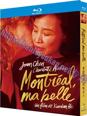 简TW-7672 蒙特利尔，我的美人