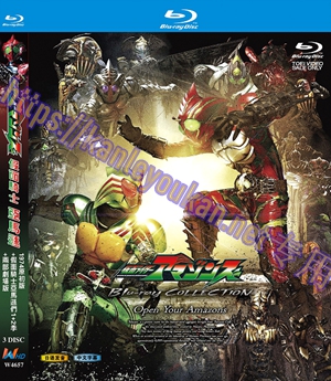 简W4657 假面骑士亚马逊【1974原初版+假面骑士亚马逊们1+2季+两部剧场版】 3碟