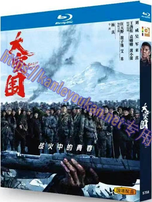 简TW-5756 大突围