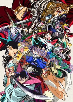 简LG-K5549 真·武士传（3BD）（有精装）