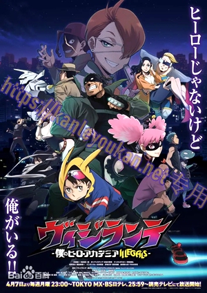 简LG-K6178 正义使者 -我的英雄学院之非法英雄- 第2季（2BD）（有精装）