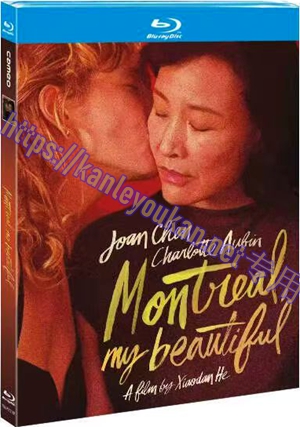 简TM-R1316F 蒙特利尔，我的美人