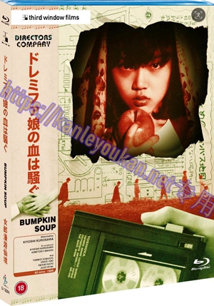 简SJ-13537A 女郎漫游仙境【BD】