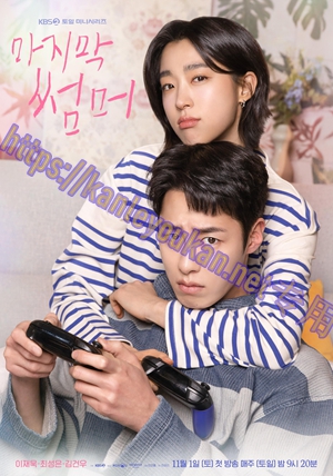 简LG-H5788 最后的夏天（2BD）（有精装）