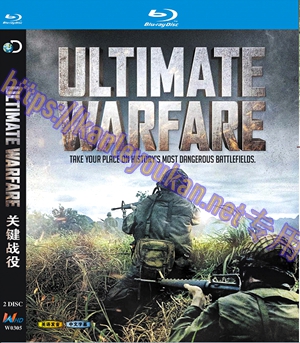 简W0305 关键战役 2碟