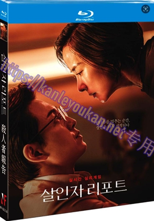 简NF-02318 杀人者报告