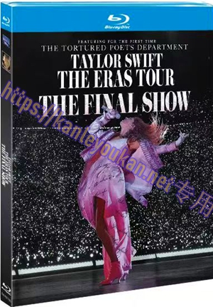 简TM-R0779G 泰勒·斯威夫特：时代巡回演唱会终场秀
