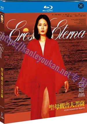 简SJ-12898A 圣母观音大菩萨【BD】