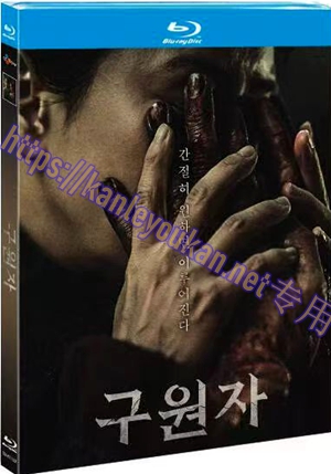 简TM-R1153F 救赎者（又名: 魔鬼交易）