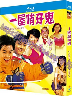 简TW-7642 一屋哨牙鬼