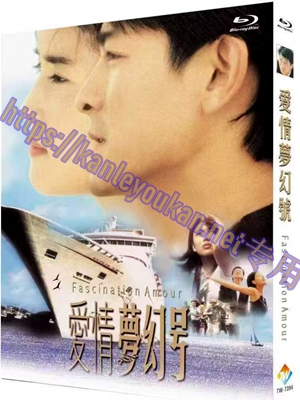 简TW-7394 爱情梦幻号