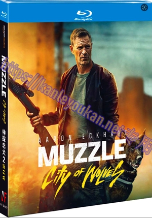 简NF-02437 神探忠犬2：狼之城