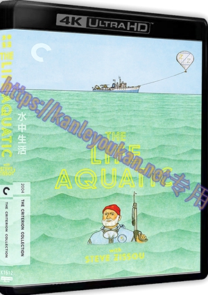 精SS-4K1612 水中生活（4K UHD版）