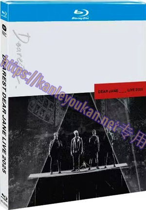简4GBD25（1219） Dear Jane演场会现场录音专辑（2碟）