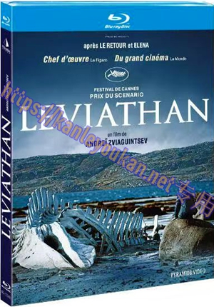 简4GBD25（1349） 利维坦（又名: 缠绕之蛇）