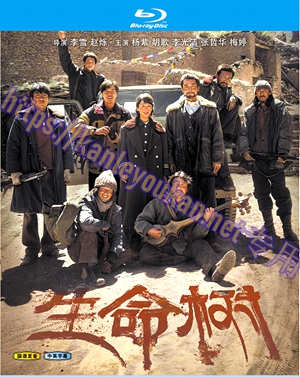简LG-G6062 生命树【TV全集+幕后花絮】（4BD）