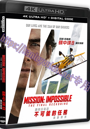 精SS-4K1586 碟中谍8：最终清算（4K UHD版）
