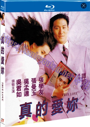 简NF-02719 咖喱玫瑰/真的爱你