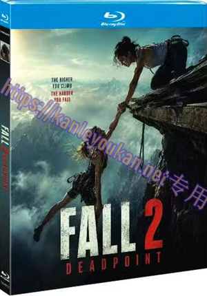 简TM-R4710 坠落2：死点（又名: 命悬3000呎）