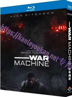 简TW-7527 侵略机器/战争机器