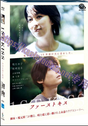 简SJ-12787A 初吻（2025）/跨越时空的初吻【BD】