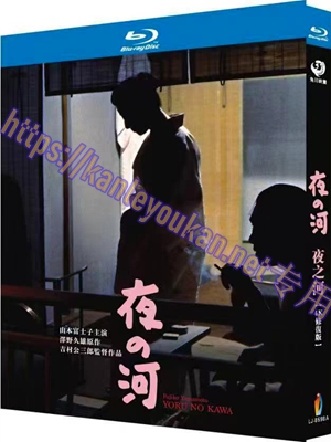简LJ-8598A 夜之河（4K修复版）【BD】