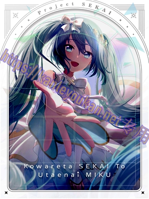 简LG-D6092 世界计划：无法歌唱的初音未来（1BD）（有精装）