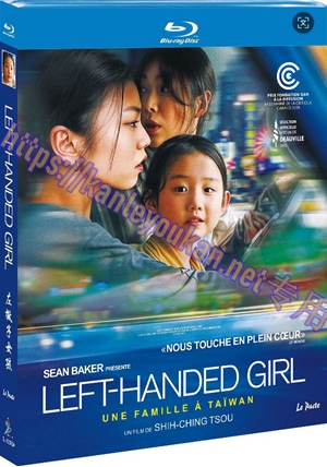 简SJ-13079A 左撇子女孩【BD】