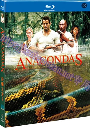 简SJ-5039B 狂蟒之灾2（第二版）【BD】