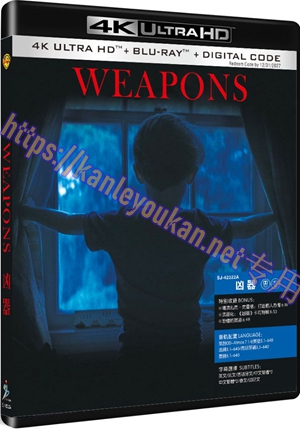 精SJ-42322A 凶器（4K UHD版）