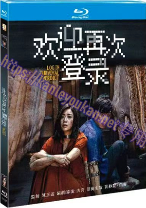 简TM-R3139F  欢迎再次登录