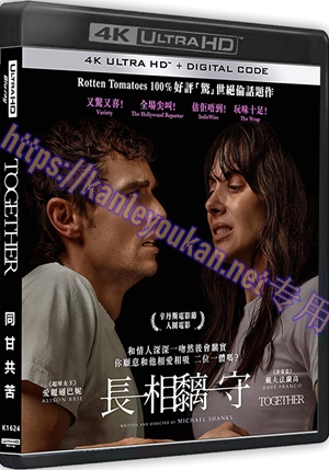 精SS-4K1624 同甘共苦（4K UHD版）