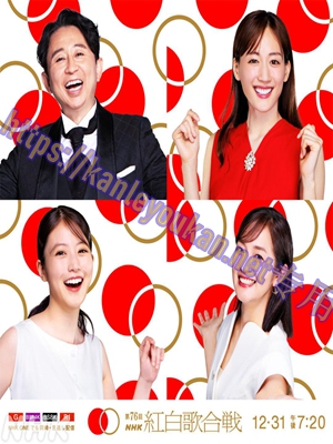 简LG-D5922 第76届NHK红白歌会（2BD）（有精装）